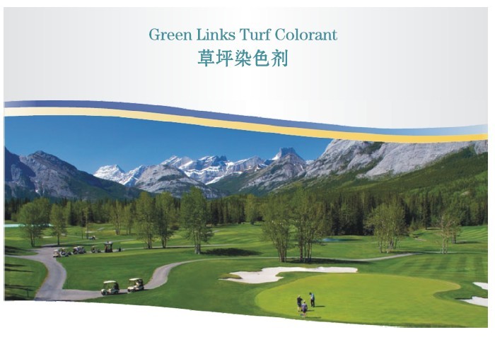 Green Links Turf Colorant