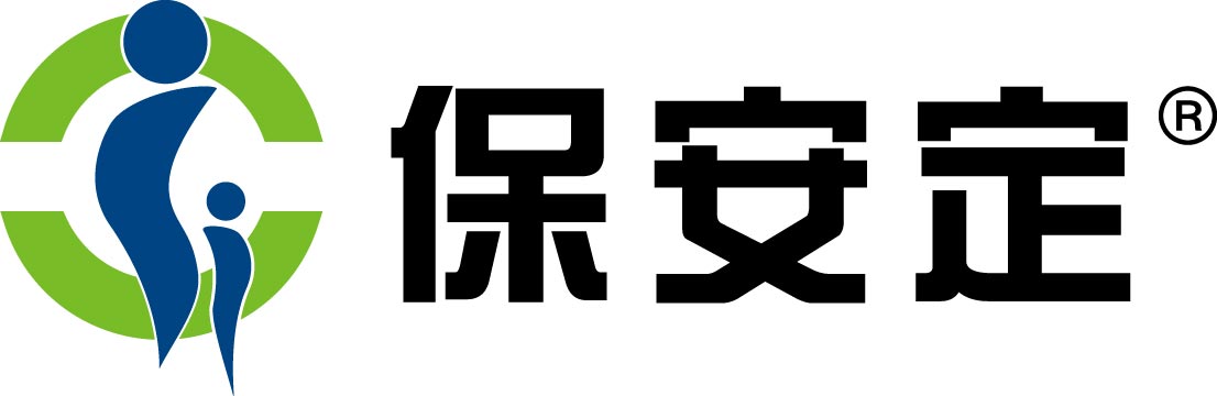 保安定--消滅蒼蠅、蚊蟲